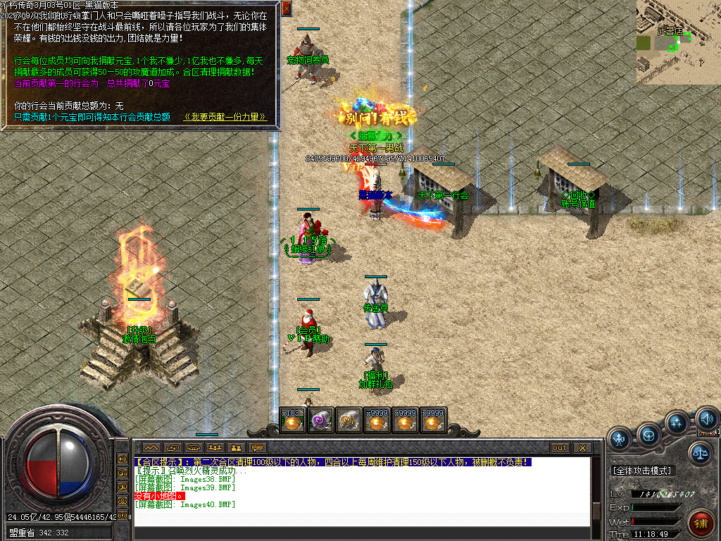 Images41.BMP