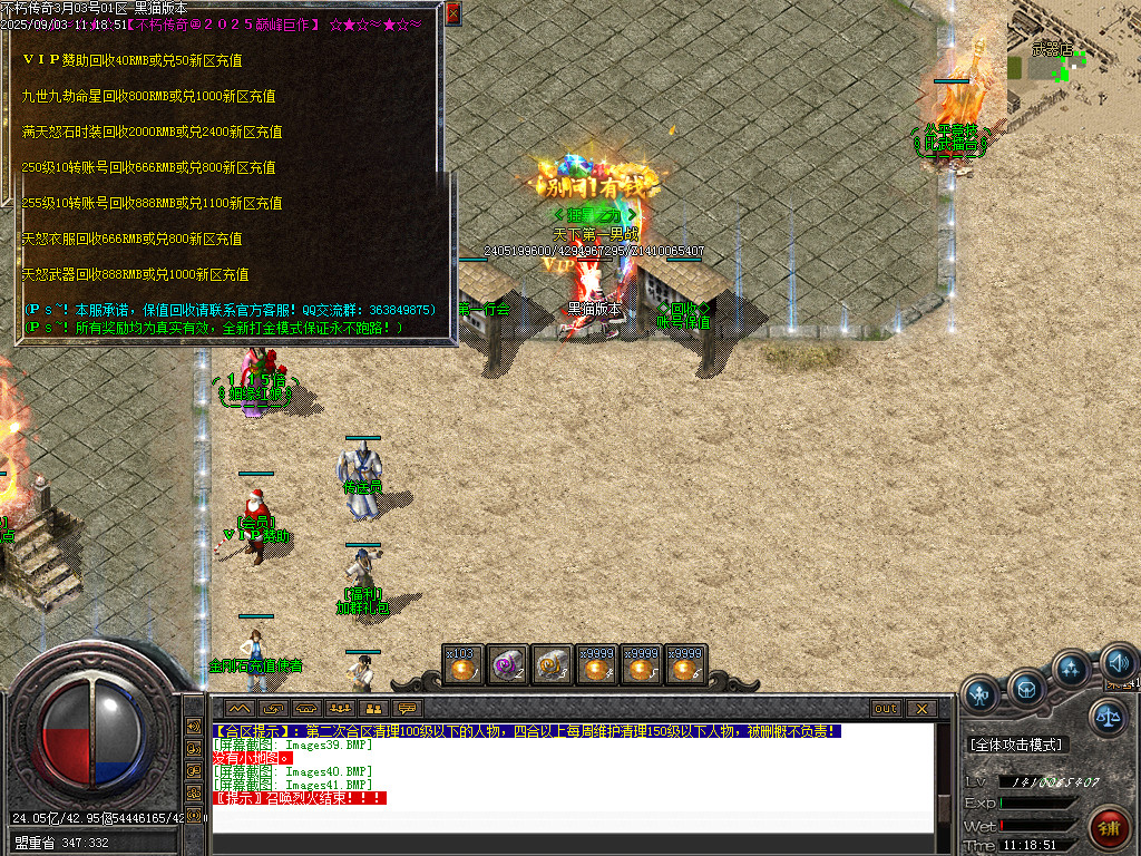 Images42.BMP