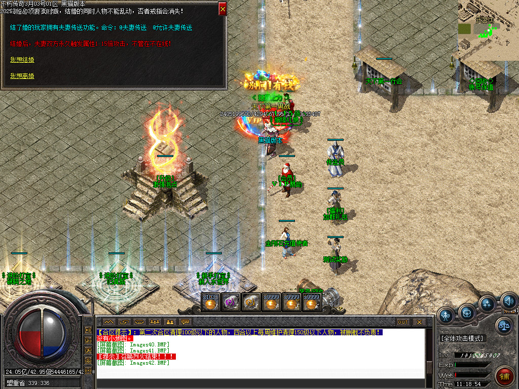 Images43.BMP