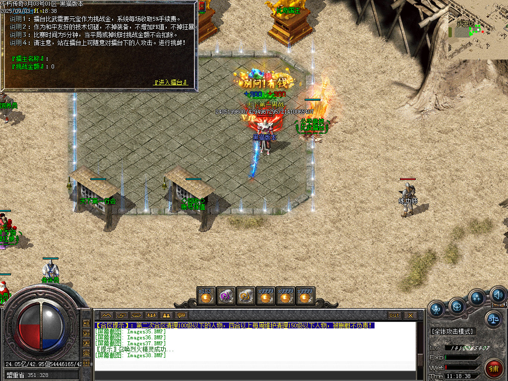 Images39.BMP