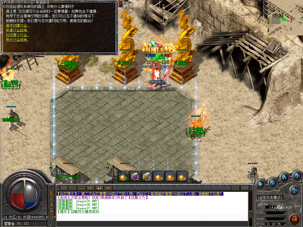 Images38.BMP