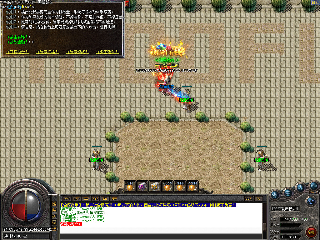 Images40.BMP