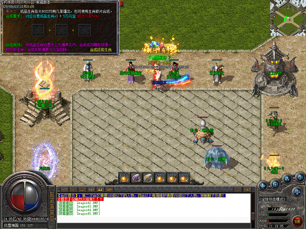 Images46.BMP