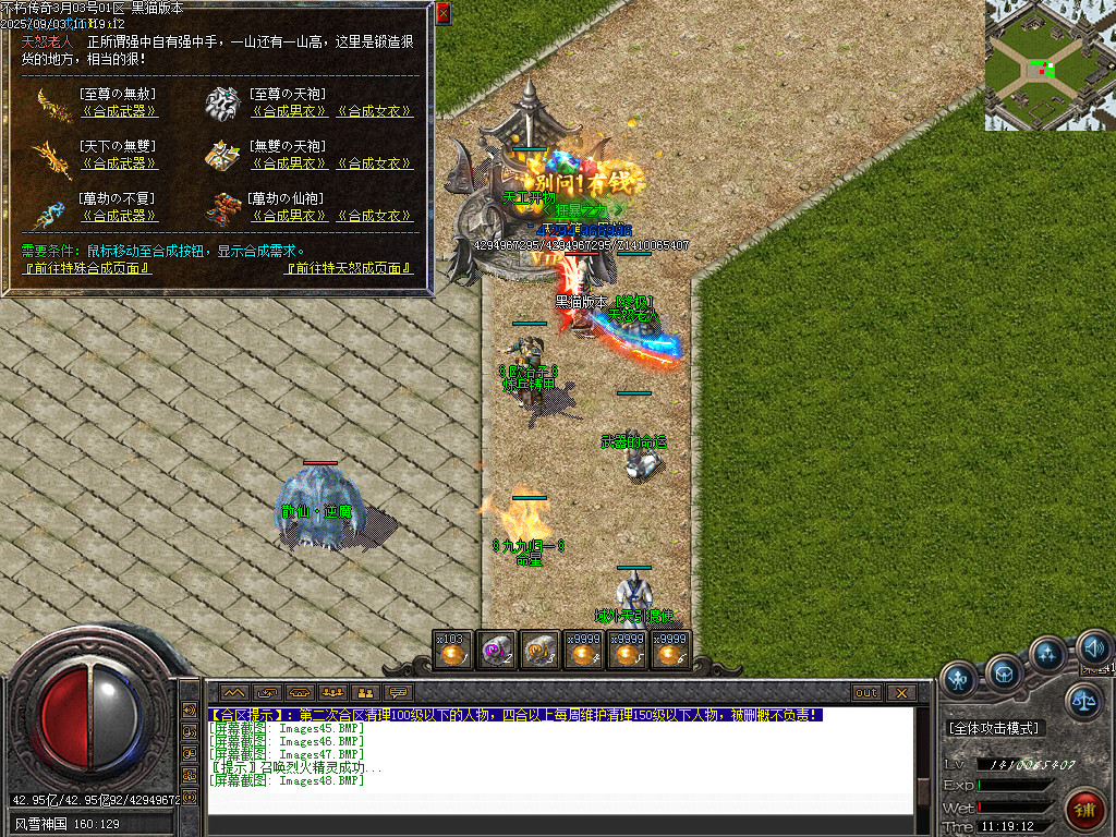 Images49.BMP