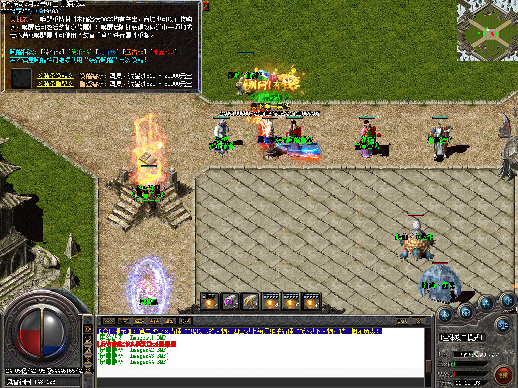 Images45.BMP