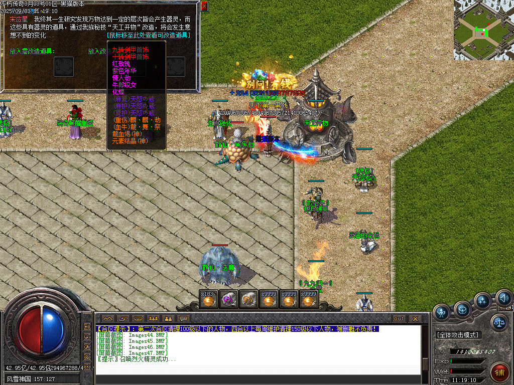 Images48.BMP