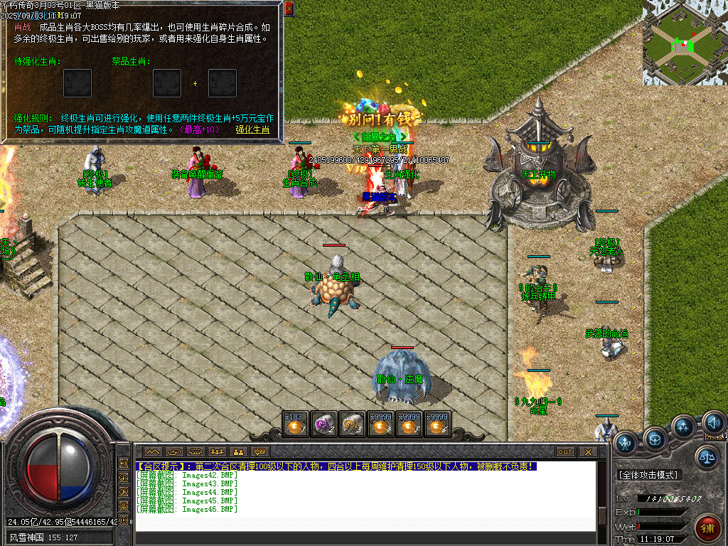 Images47.BMP