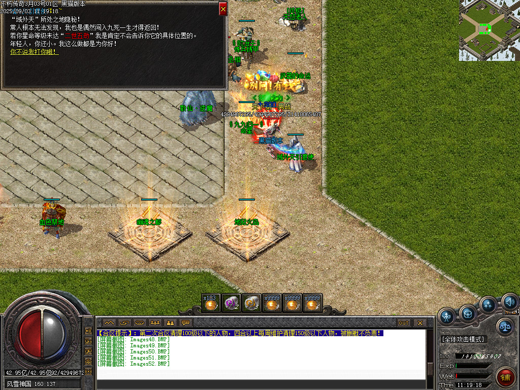 Images53.BMP