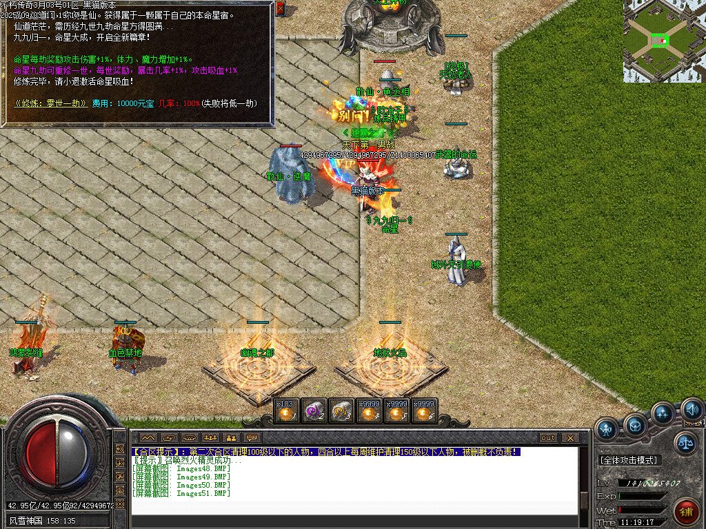 Images52.BMP