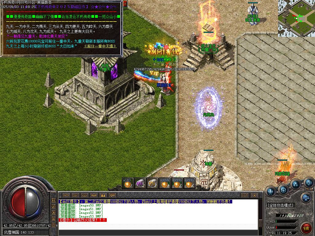 Images54.BMP