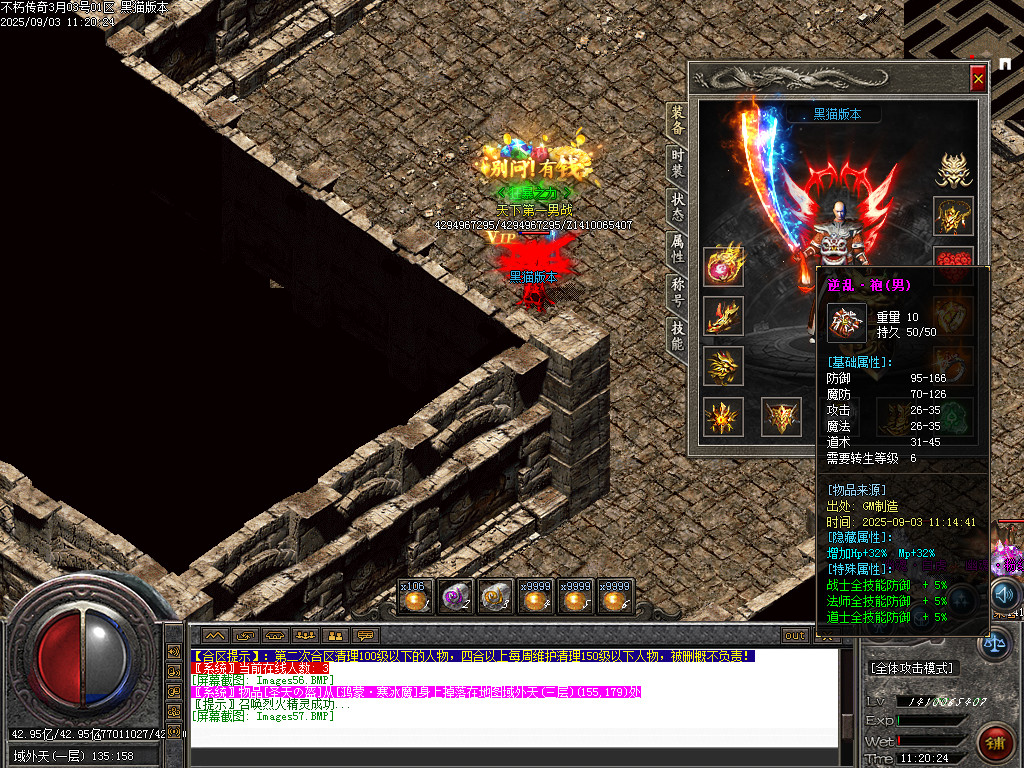 Images58.BMP