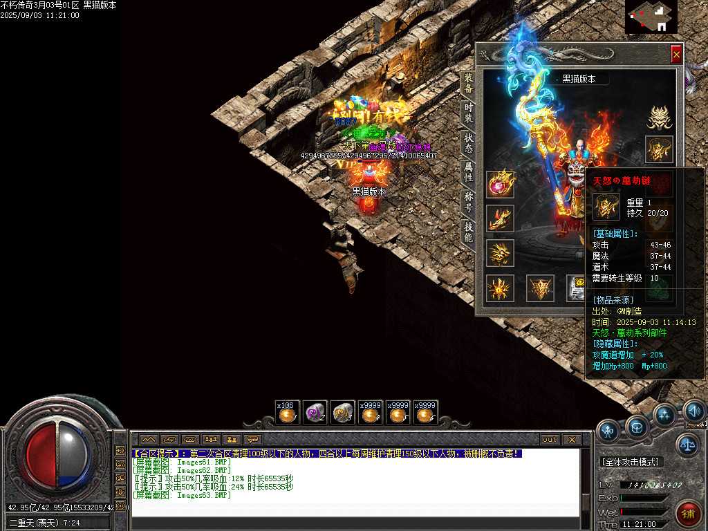 Images64.BMP