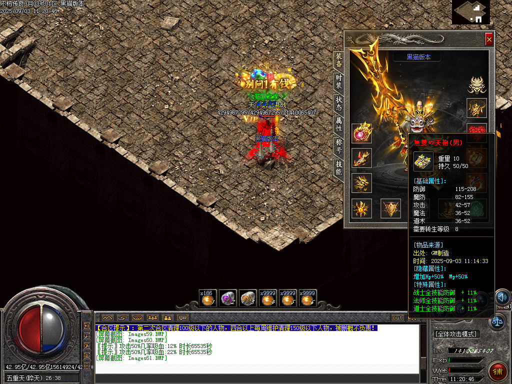 Images62.BMP