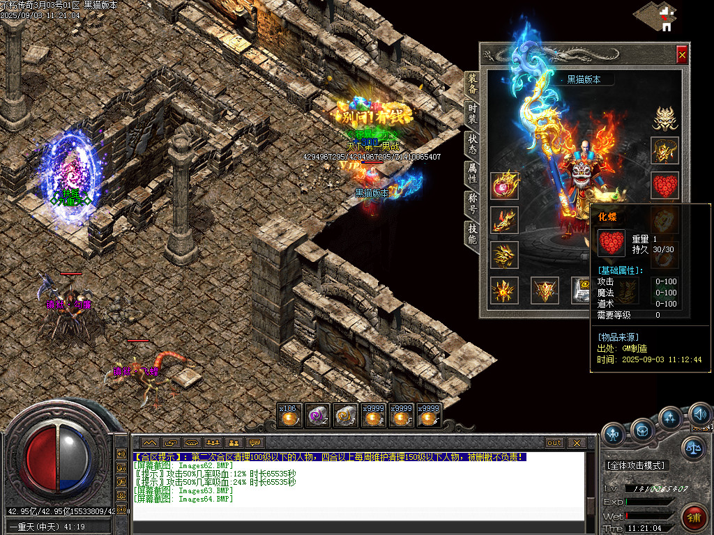 Images65.BMP