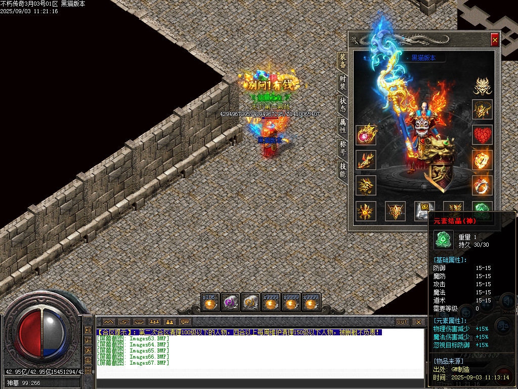 Images68.BMP