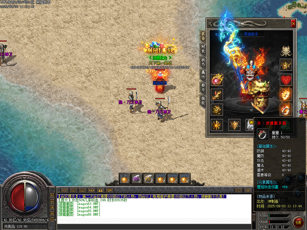 Images67.BMP