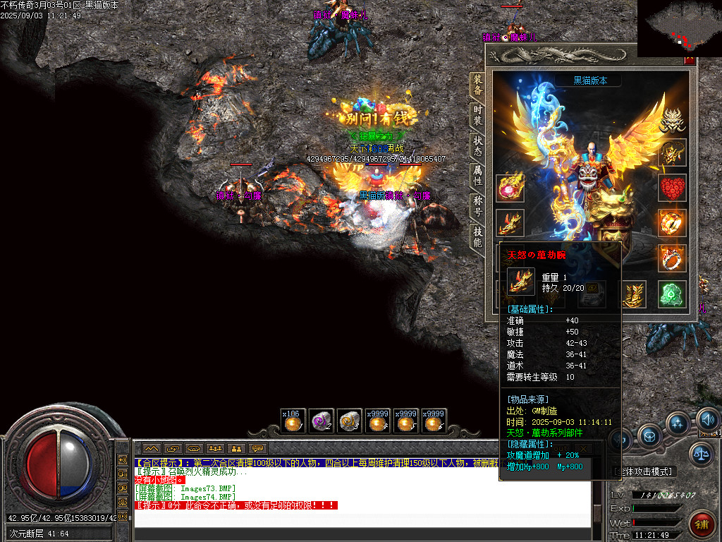 Images75.BMP