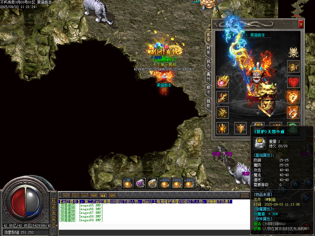 Images70.BMP