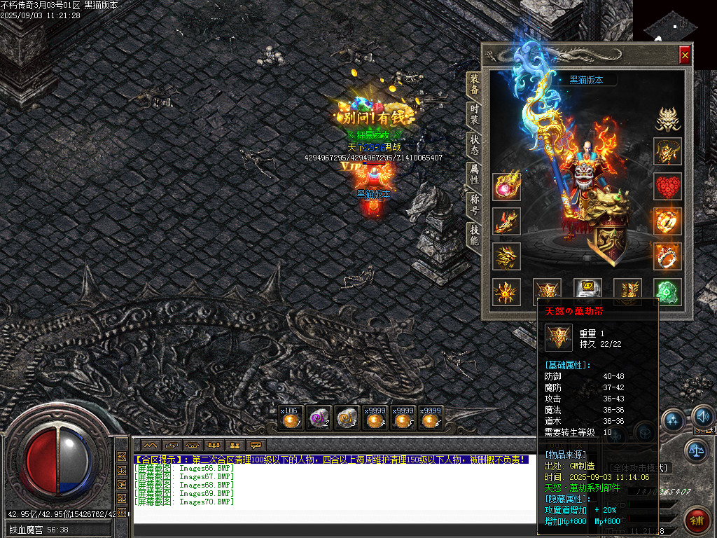 Images71.BMP