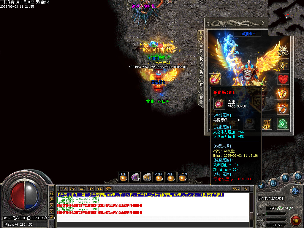 Images76.BMP