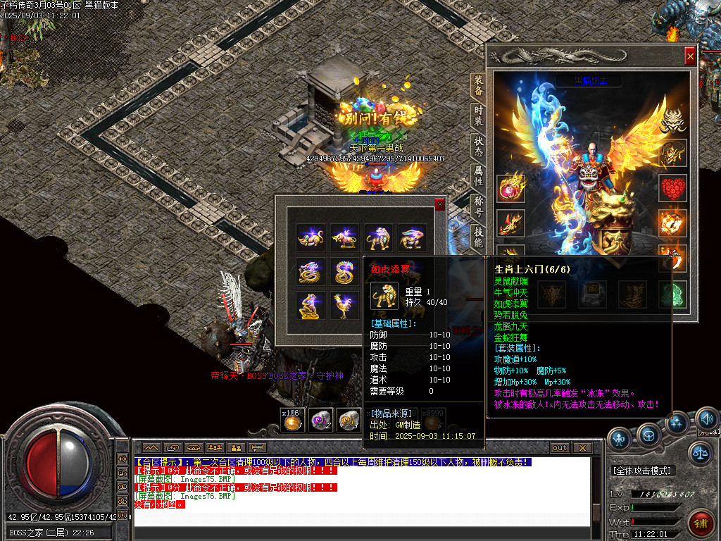 Images77.BMP