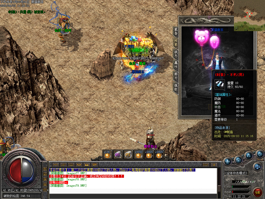 Images80.BMP