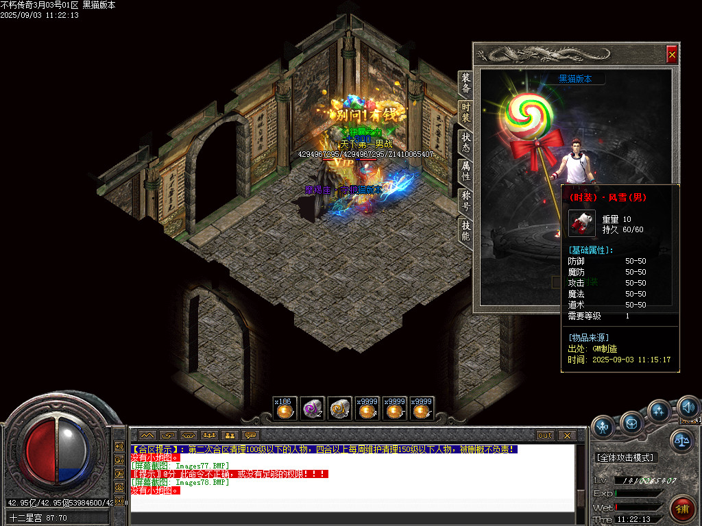 Images79.BMP