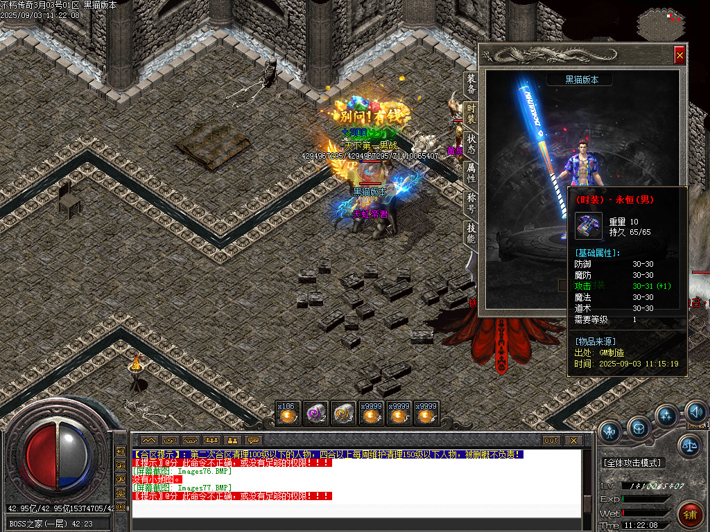 Images78.BMP