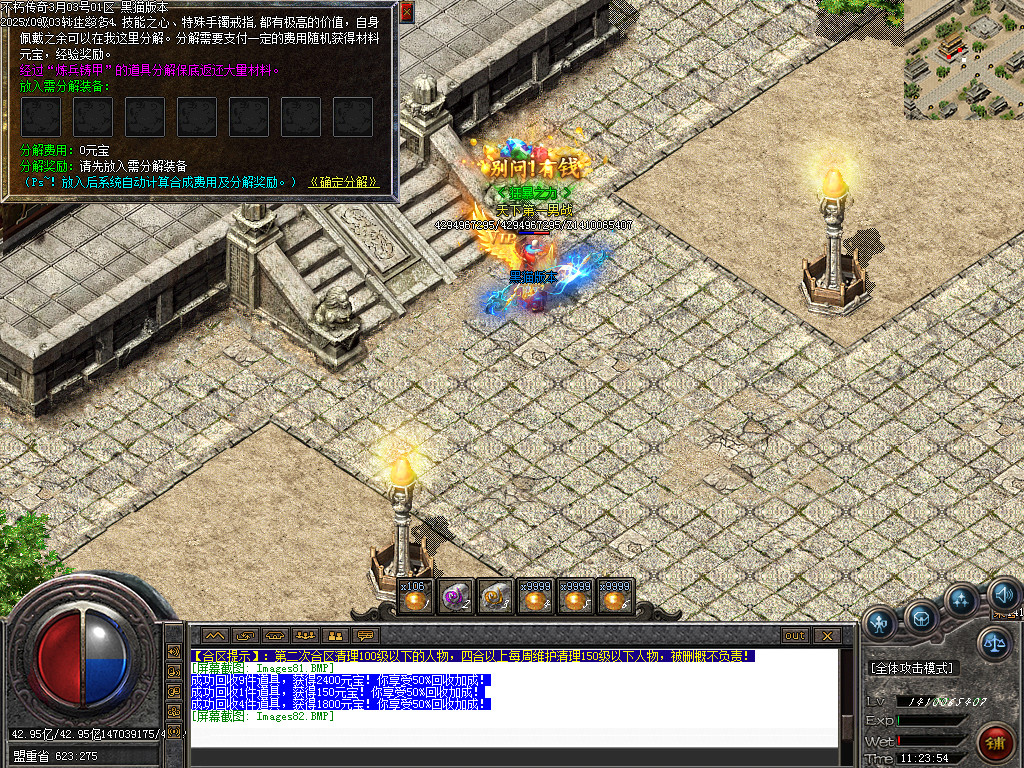 Images83.BMP