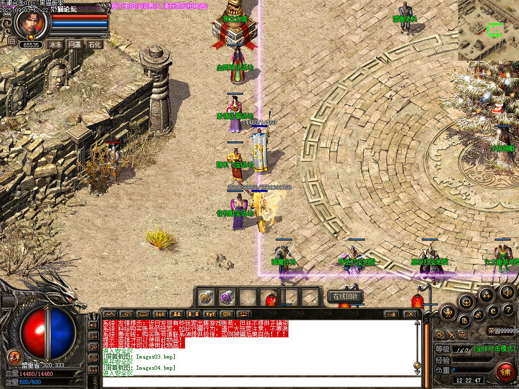 Images05.bmp