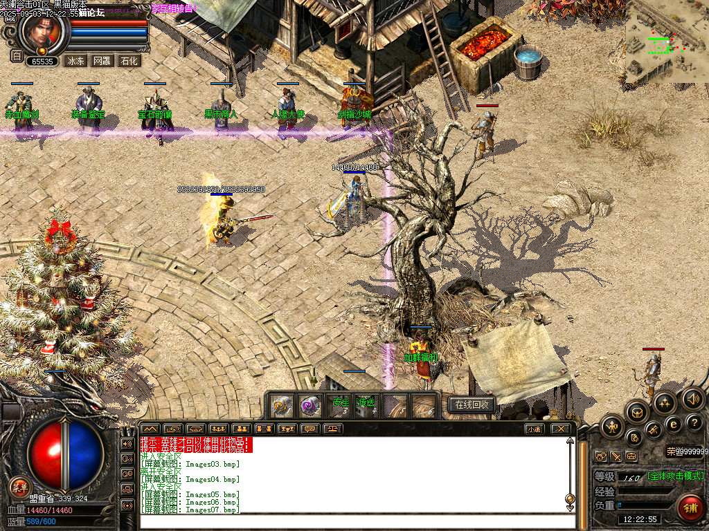 Images08.bmp