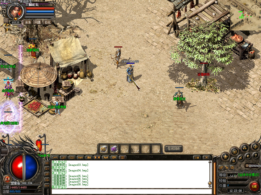 Images09.bmp