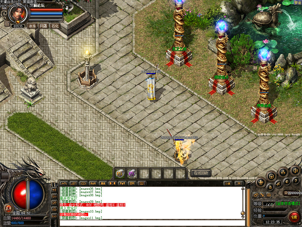 Images12.bmp