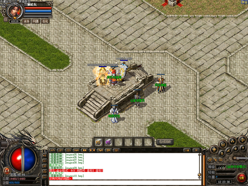 Images11.bmp