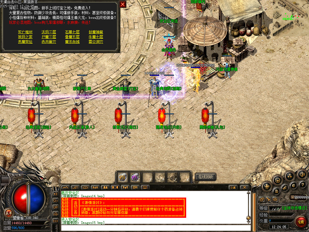 Images16.bmp