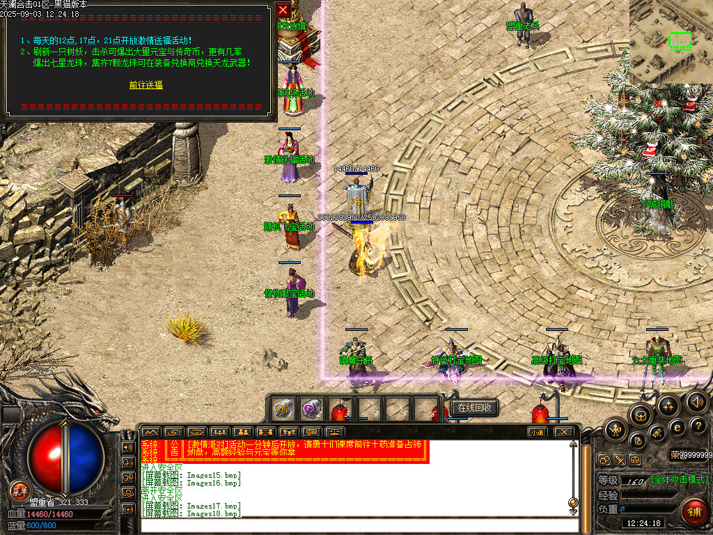 Images19.bmp