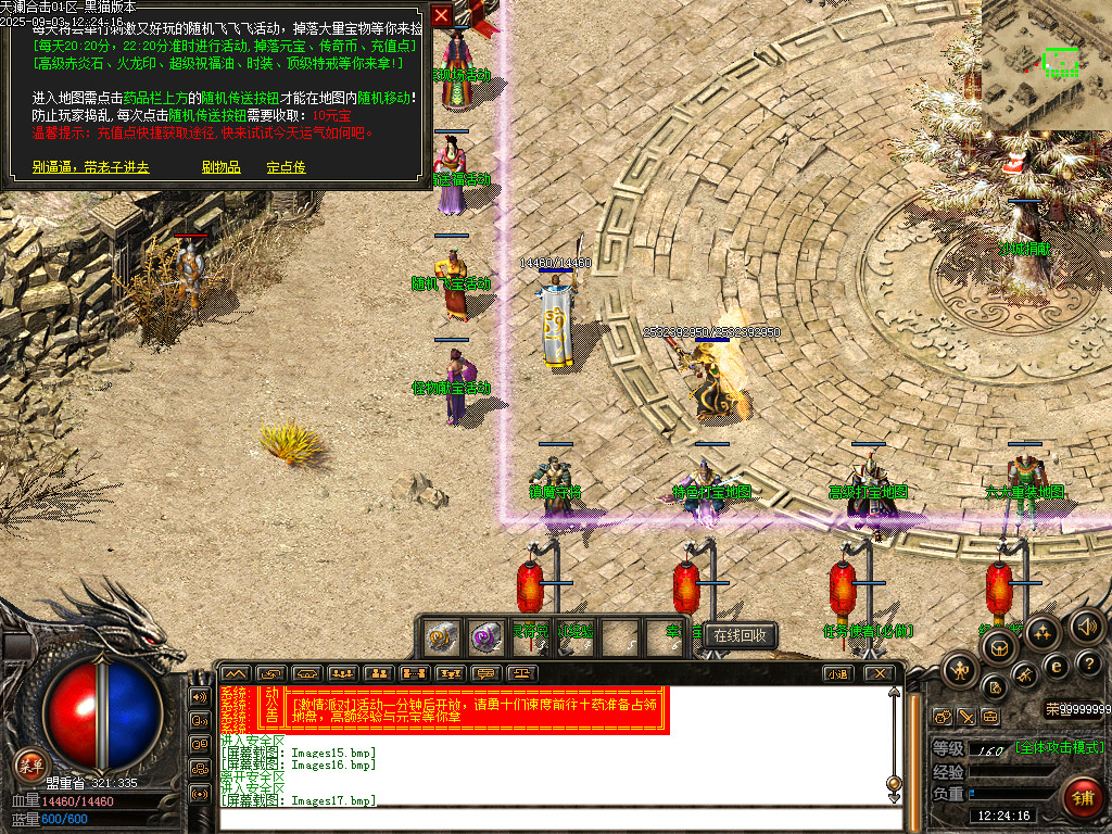 Images18.bmp