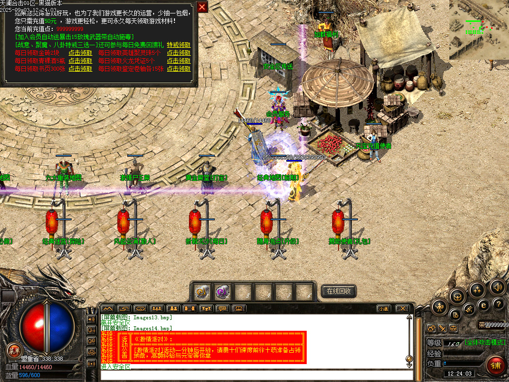 Images15.bmp