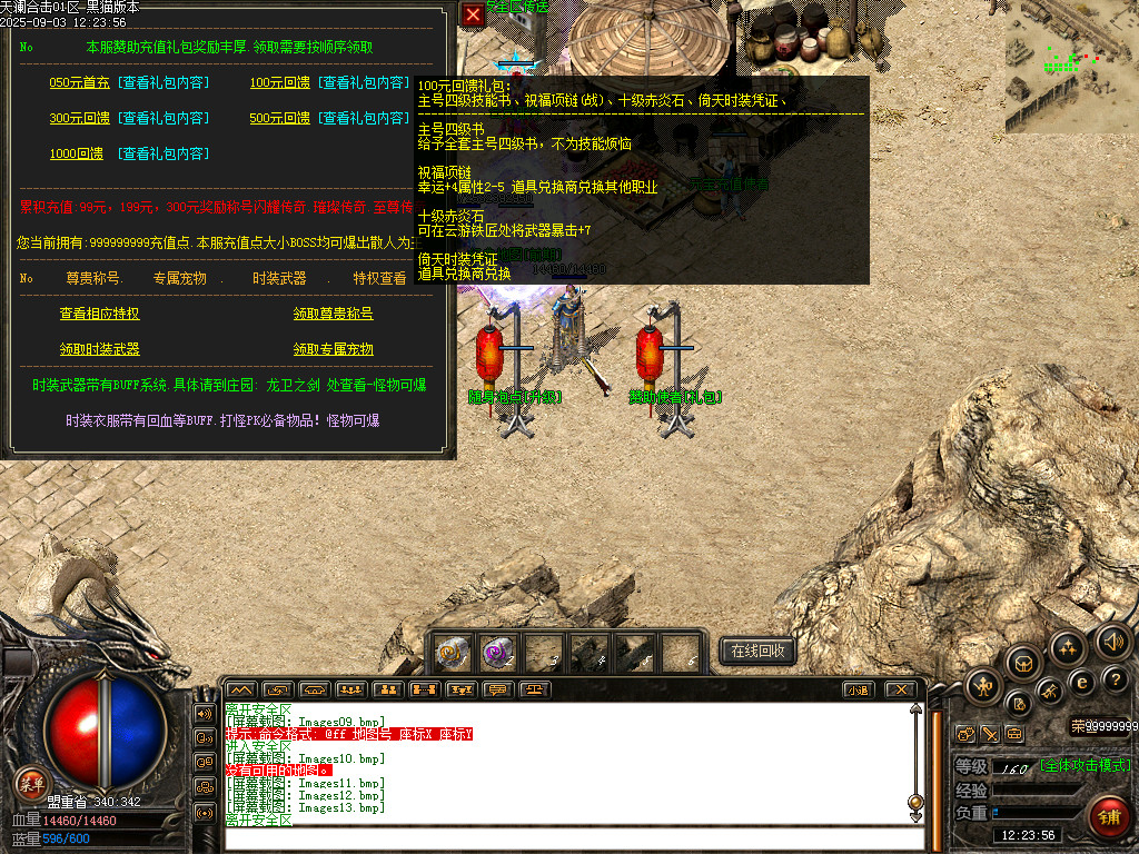 Images14.bmp