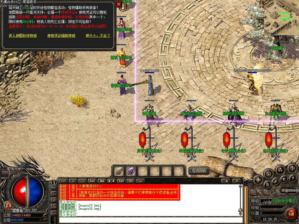 Images17.bmp