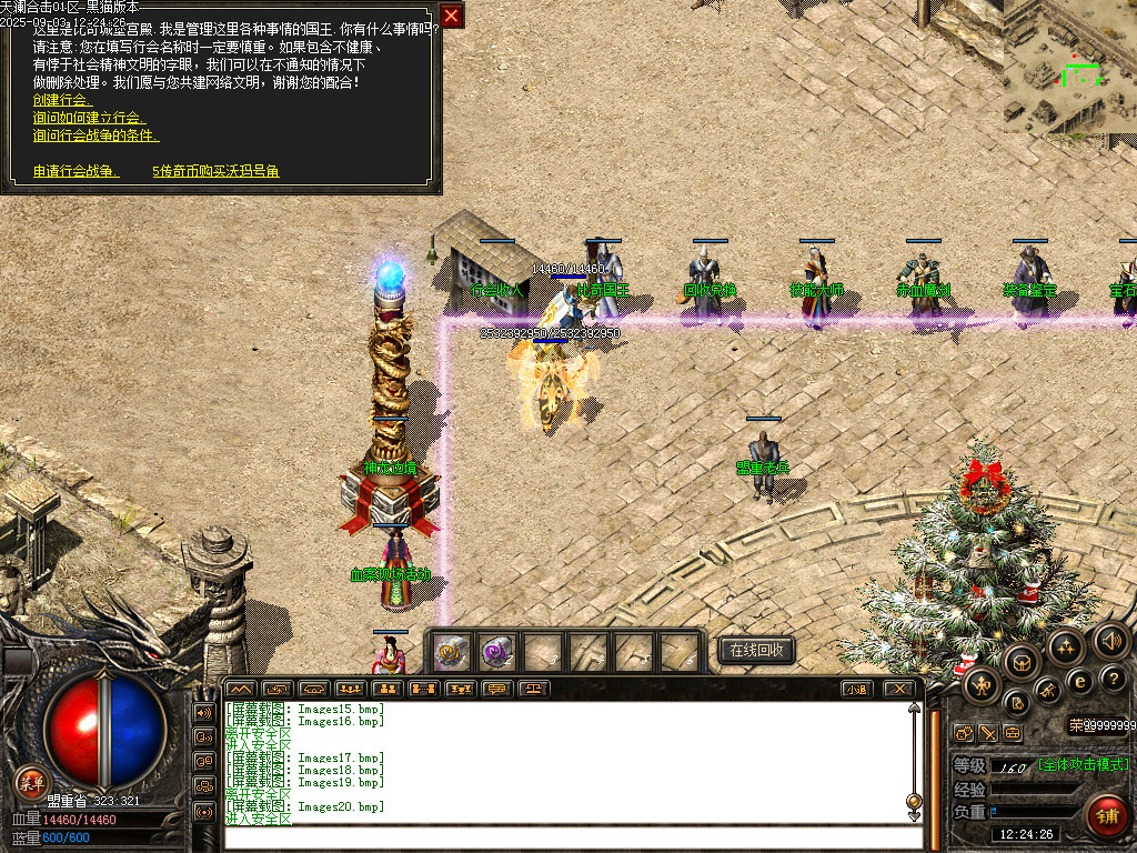 Images21.bmp