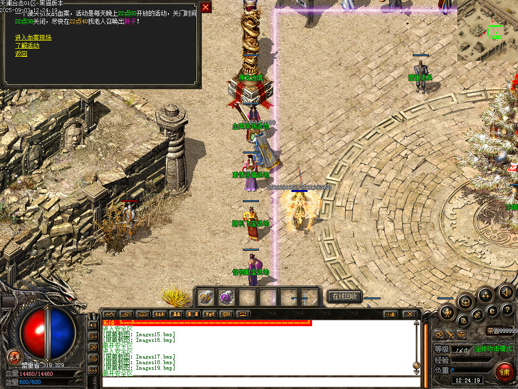 Images20.bmp
