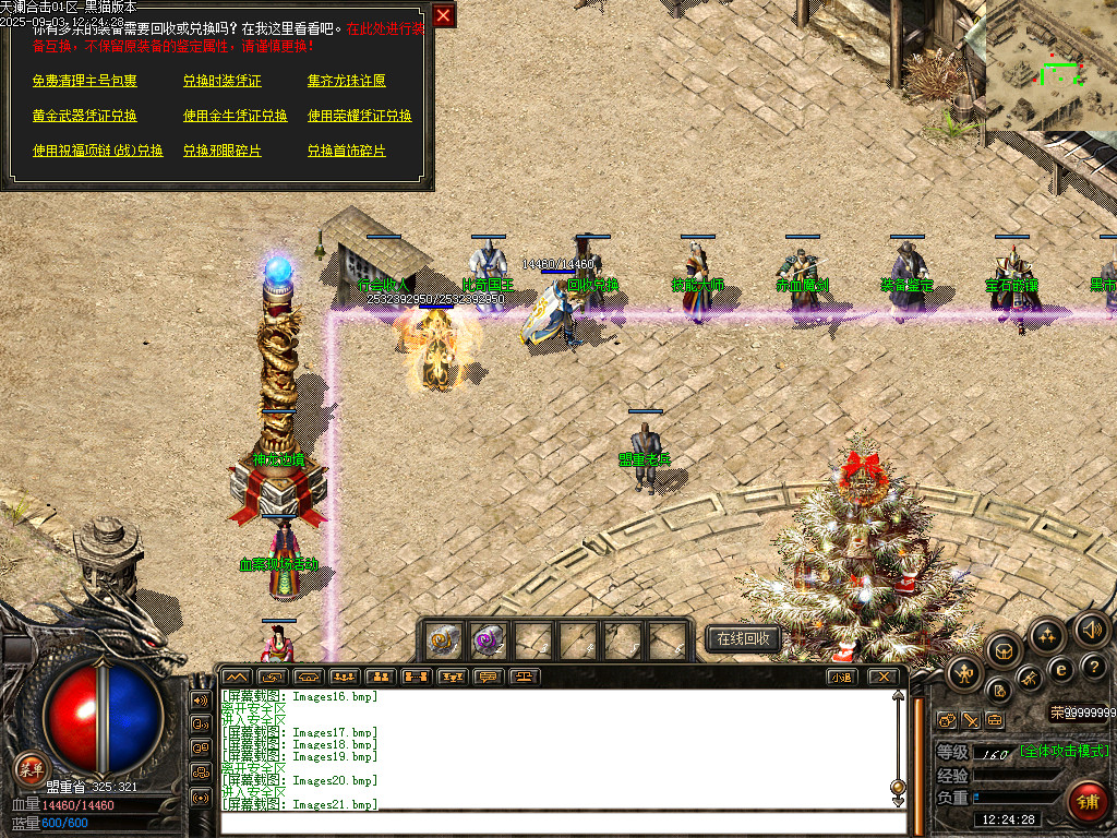 Images22.bmp