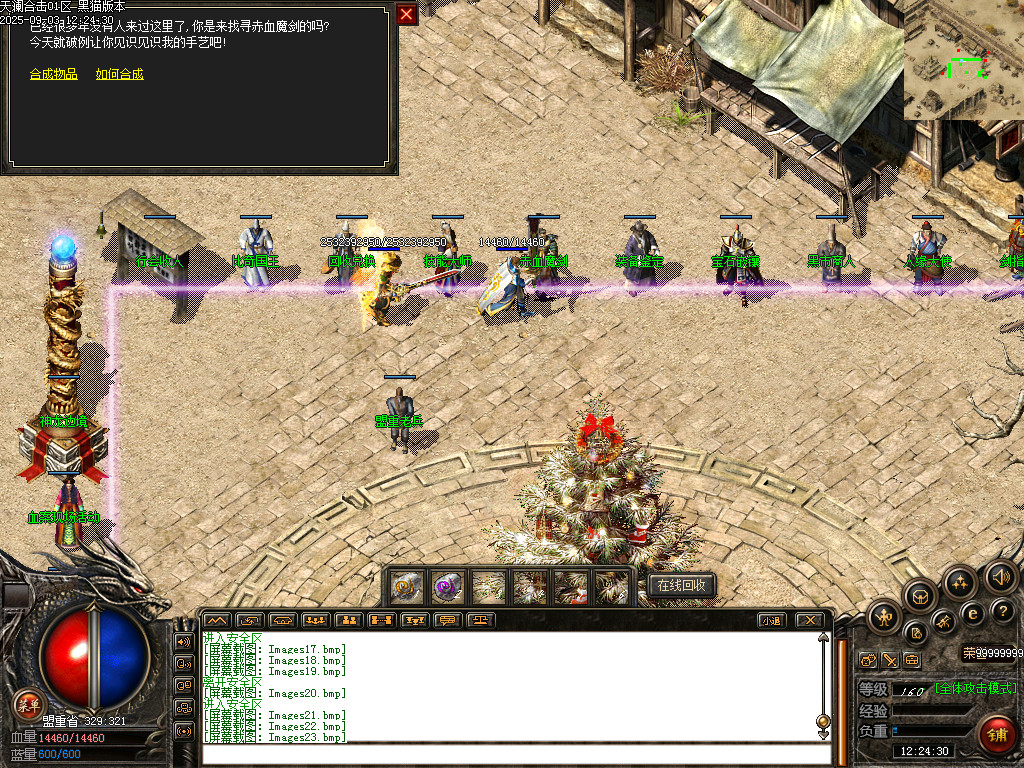 Images24.bmp