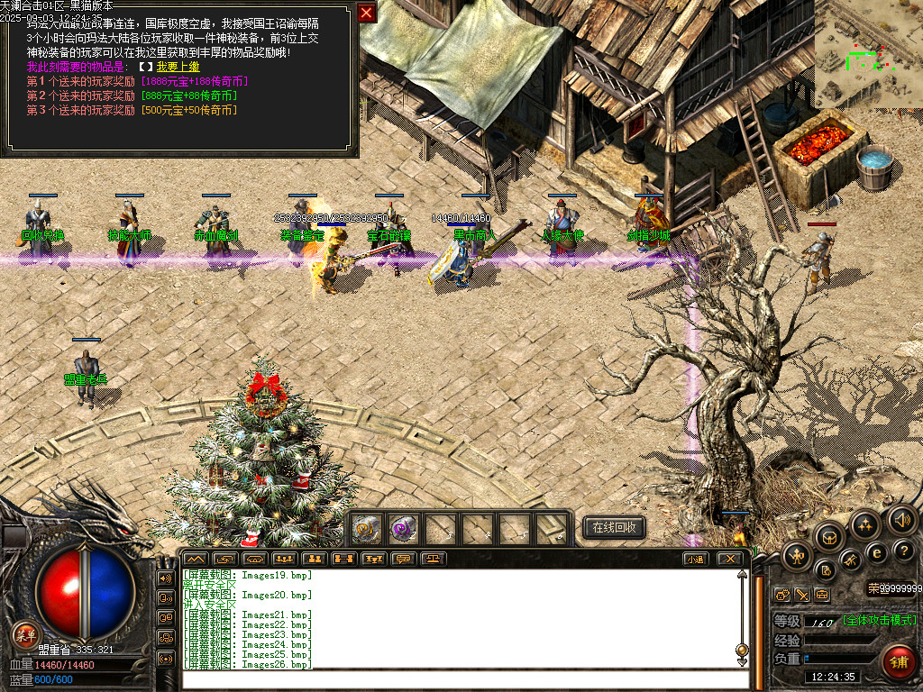Images27.bmp
