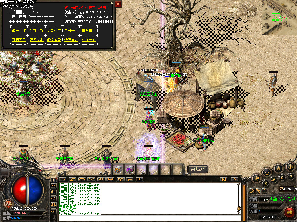 Images30.bmp