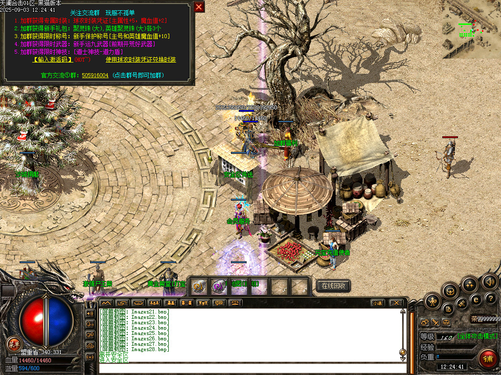 Images29.bmp