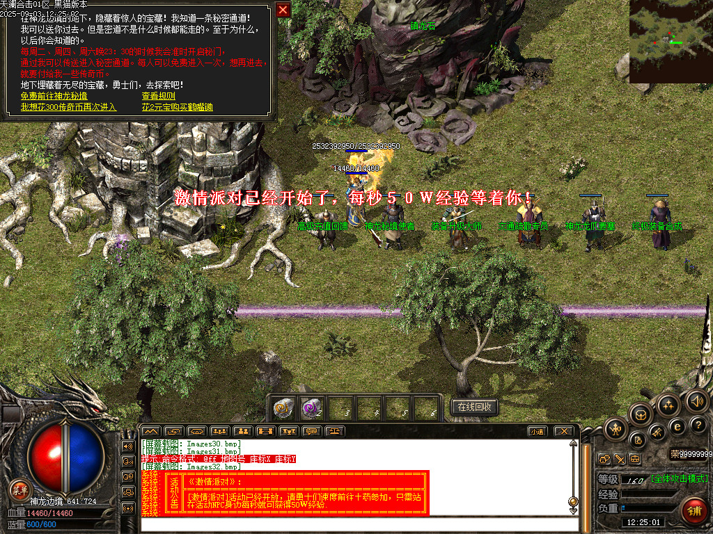 Images33.bmp