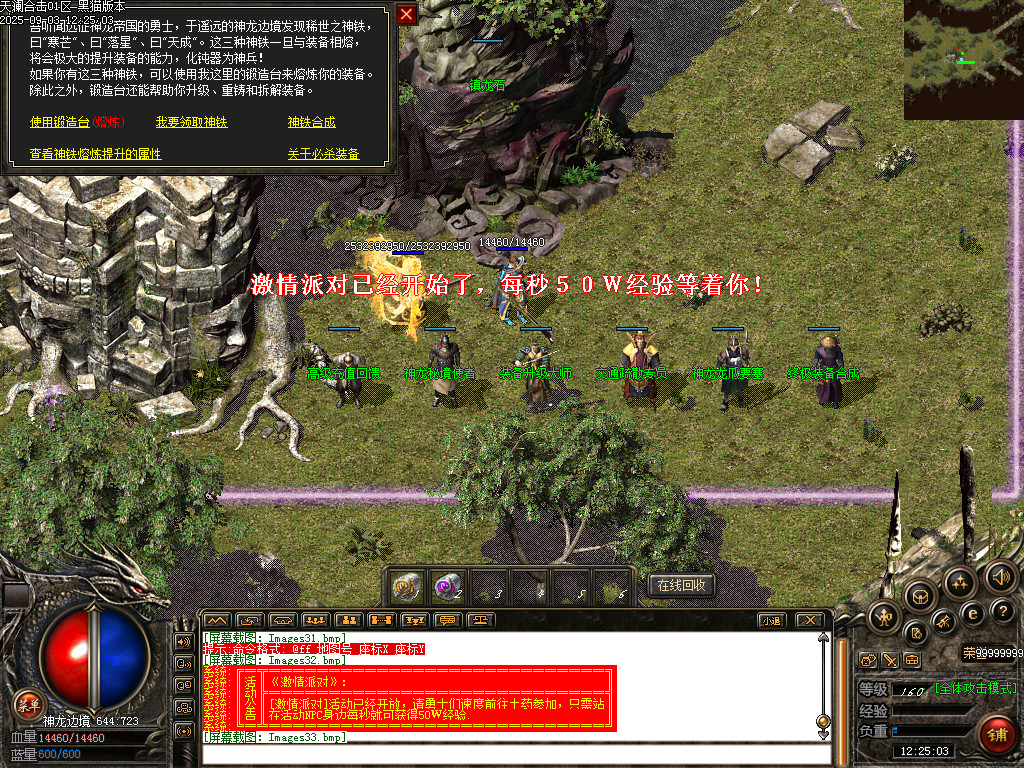 Images34.bmp