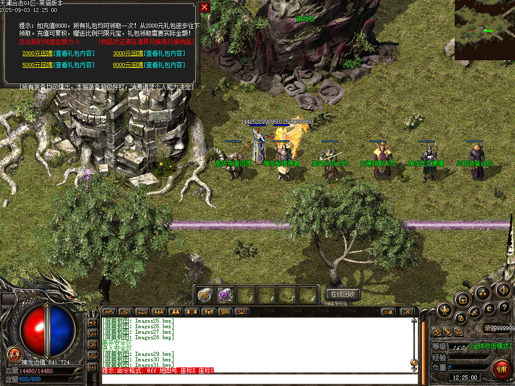 Images32.bmp